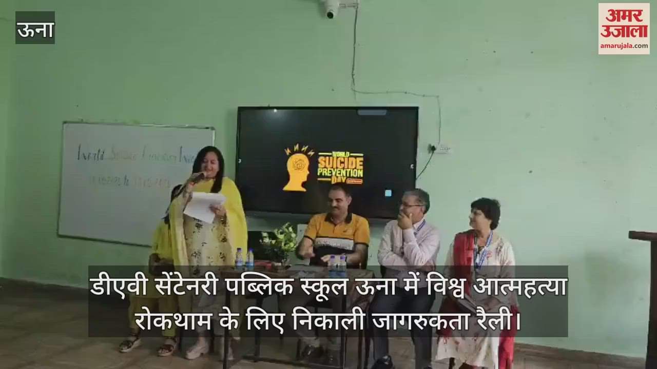 Awareness rally was taken out for world suicide prevention in DAV Centenary Public School Una