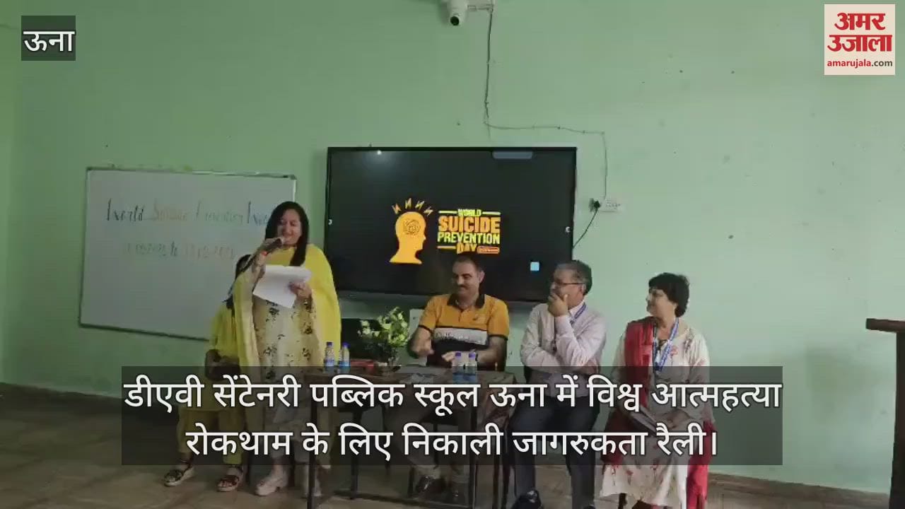 Awareness rally was taken out for world suicide prevention in DAV Centenary Public School Una