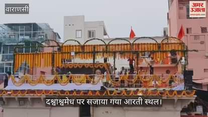 Mauritius PM will watch the world famous Ganga Aarti of Kashi