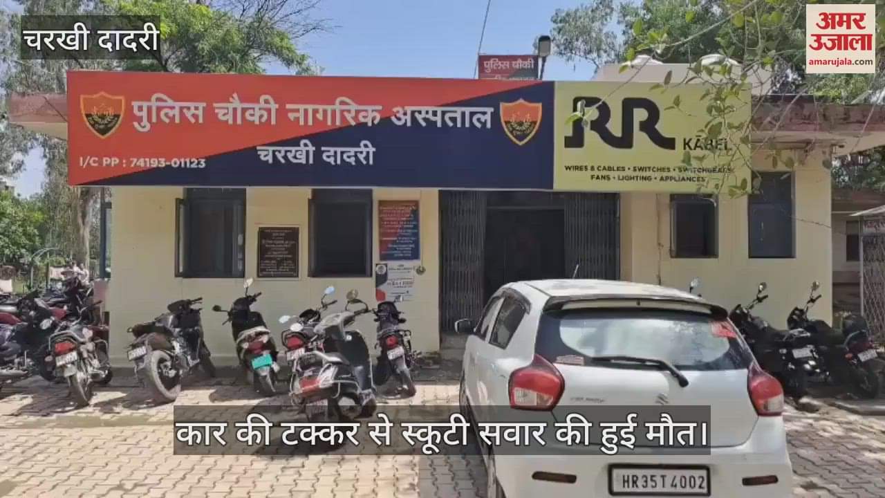 Scooty rider died due to collision with car