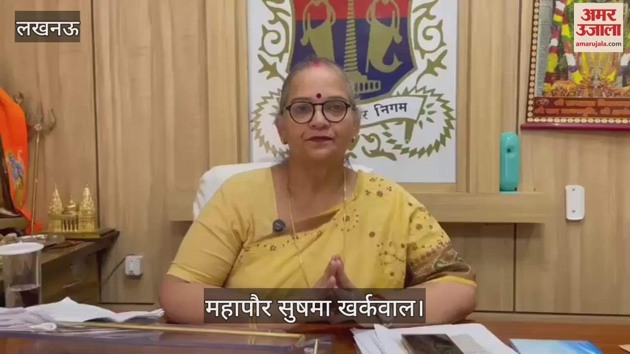 VIDEO: महापौर ने नगर निगम मुख्यालय में किया औचक निरीक्षण, गेट पर जड़ा ताला