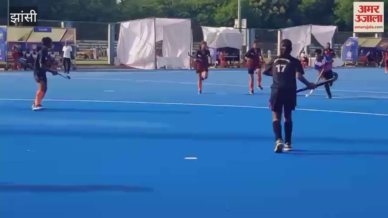 Jhansi: Hockey competition at Major Dhyanchand Stadium, watch video