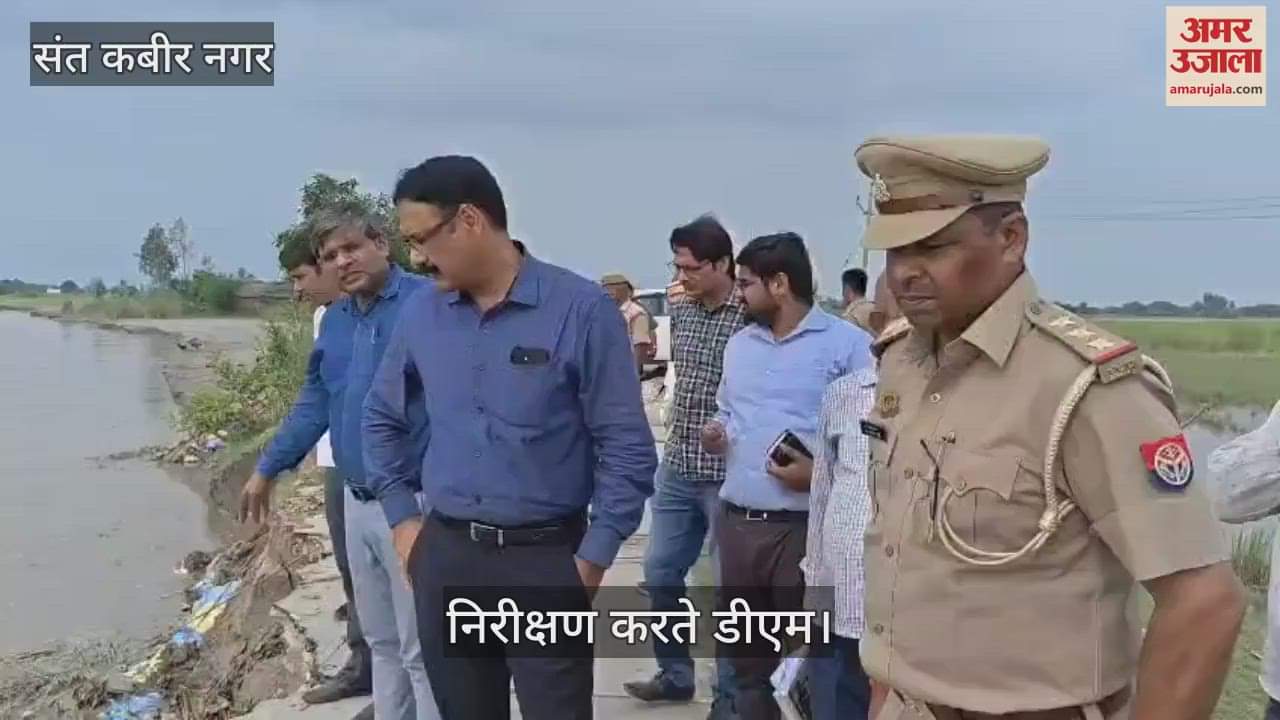 DM saw the erosion near Dholbaja Purwa