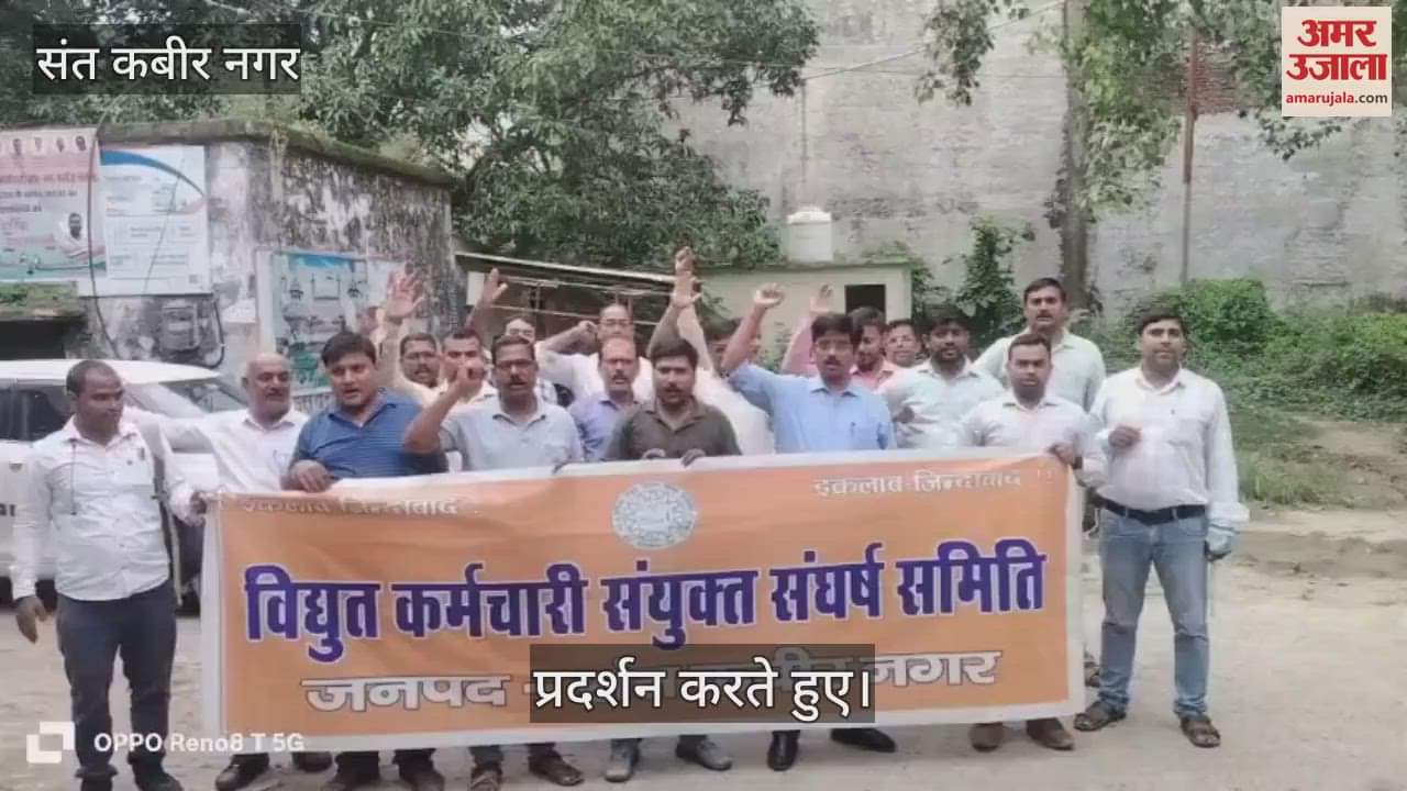 Posts are being abolished arbitrarily- Rajesh Kumar