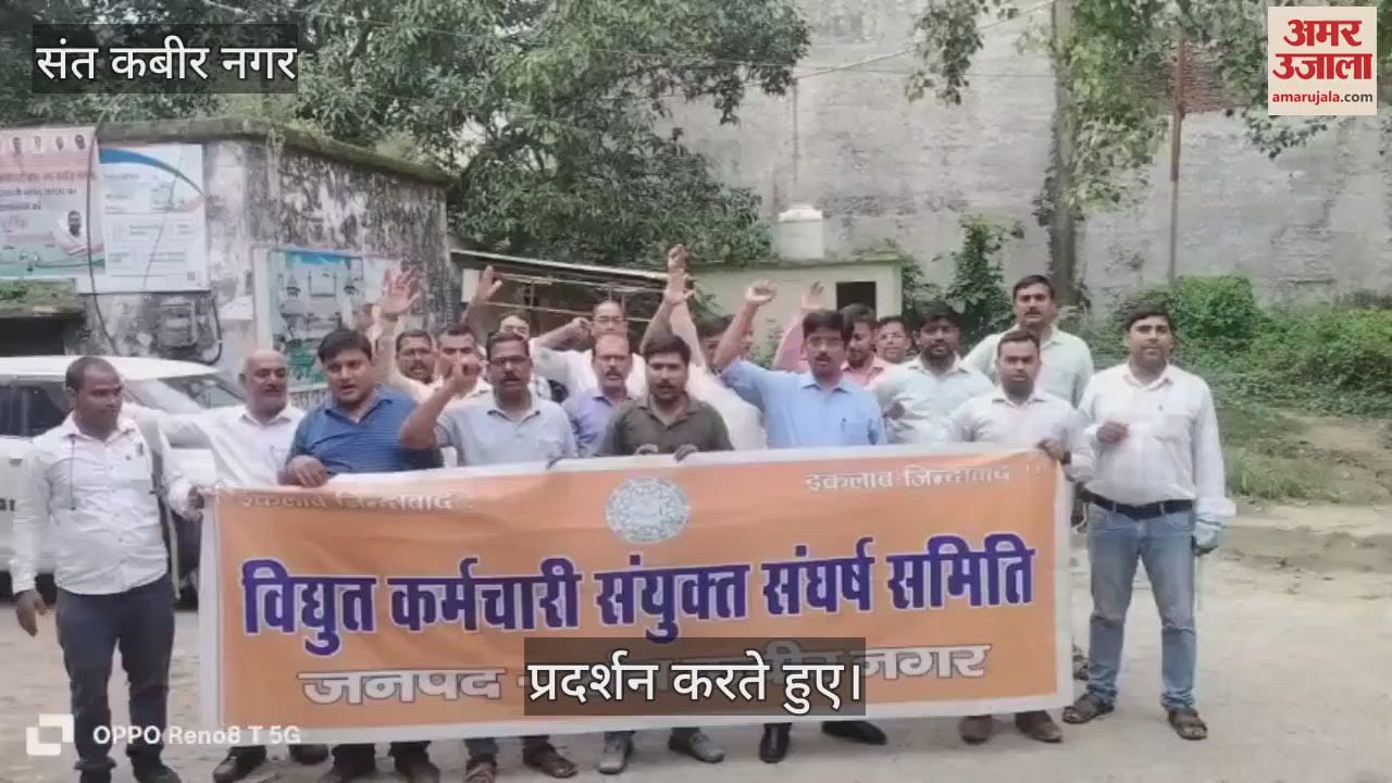 Posts are being abolished arbitrarily- Rajesh Kumar