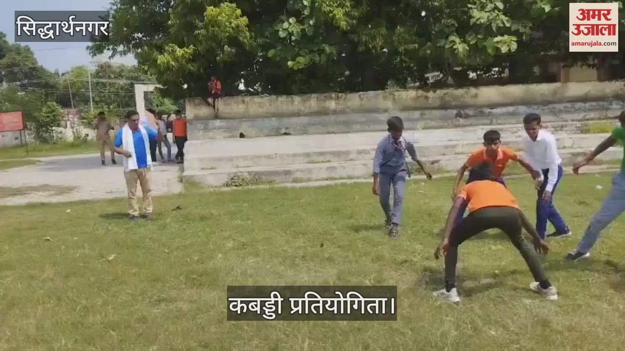 Children participated in the trials for Kabaddi competition