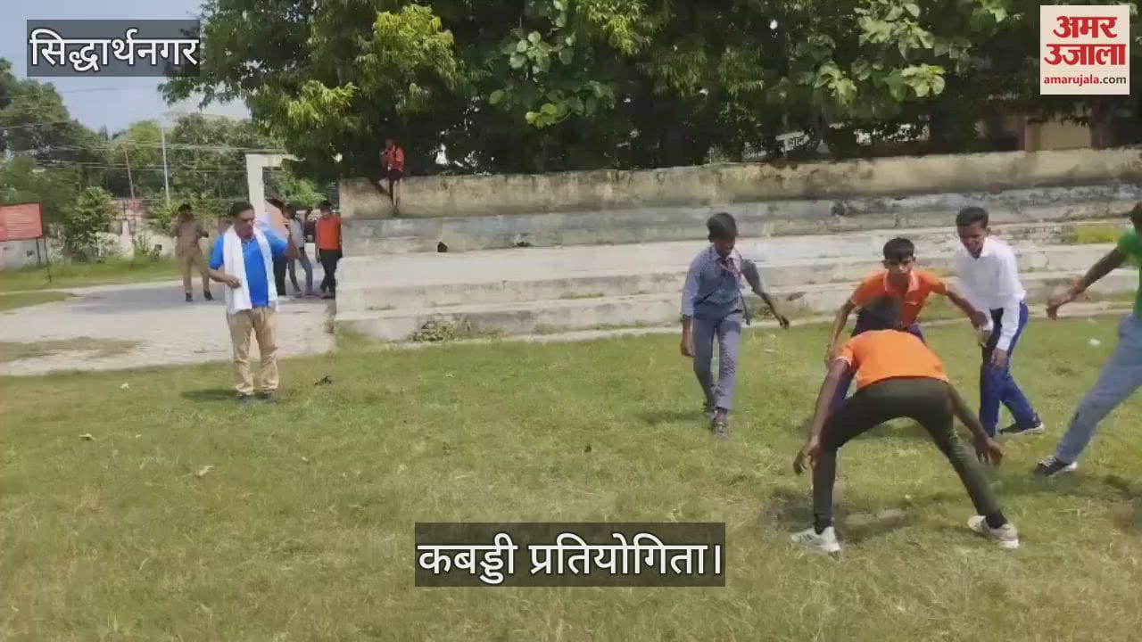Children participated in the trials for Kabaddi competition