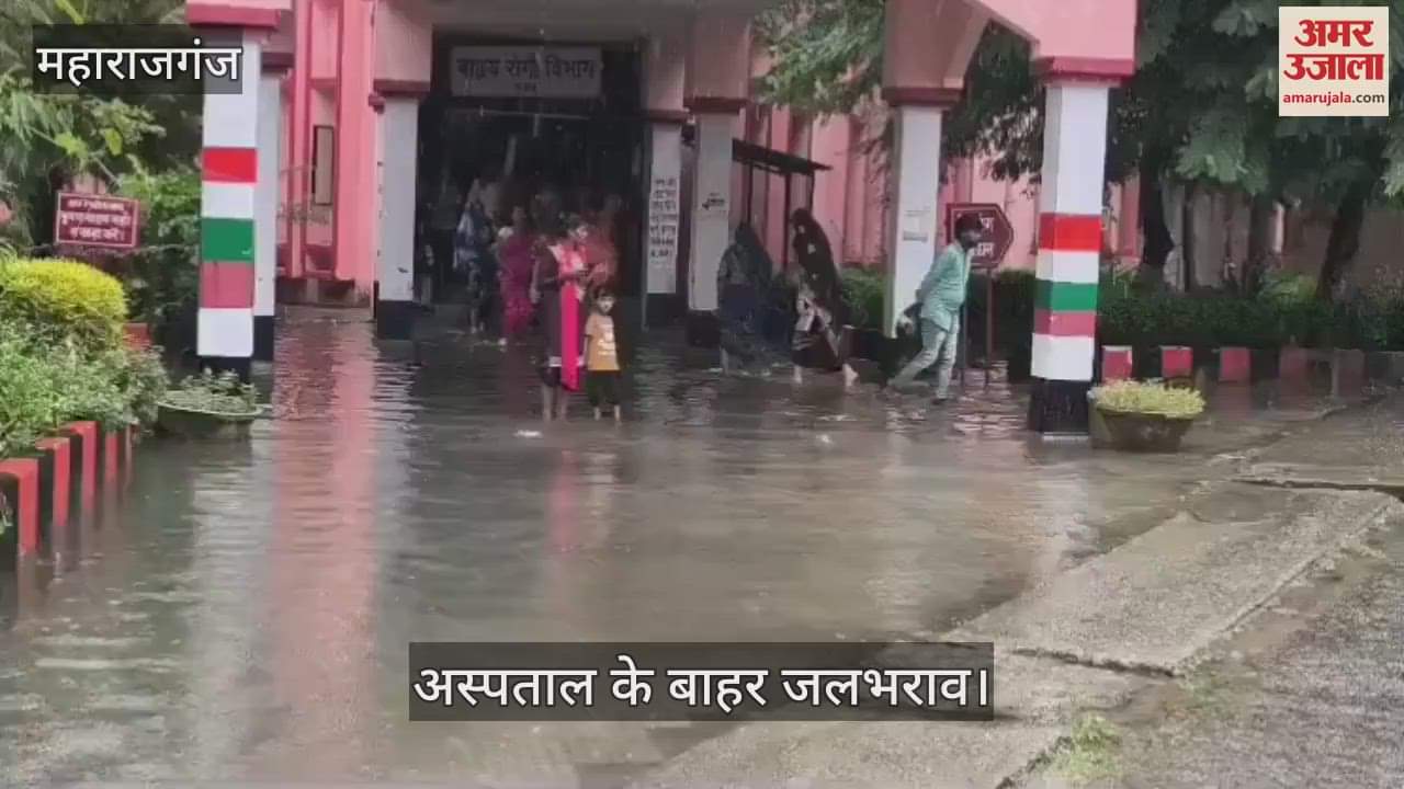 Patients and shopkeepers are troubled by waterlogging