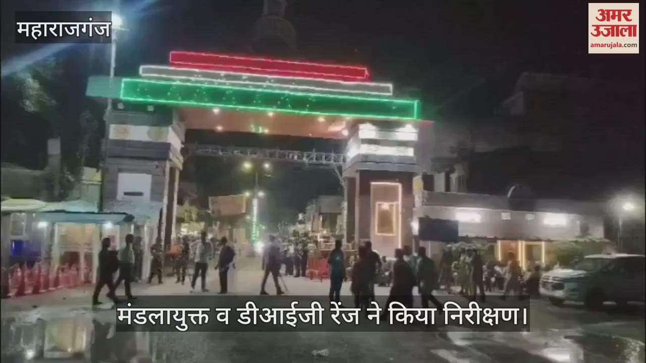 Inspection of India-Nepal Sonauli border, review of security arrangements