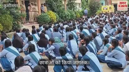 Police made the girl students aware about the difference between good touch and bad touch
