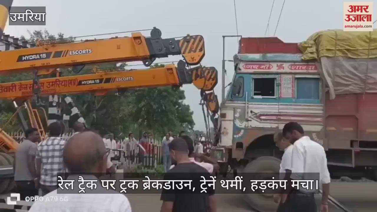 Truck breakdown on railway track, trains stopped, panic ensued