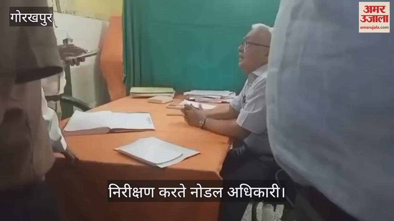 Nodal officer inspected the medical college