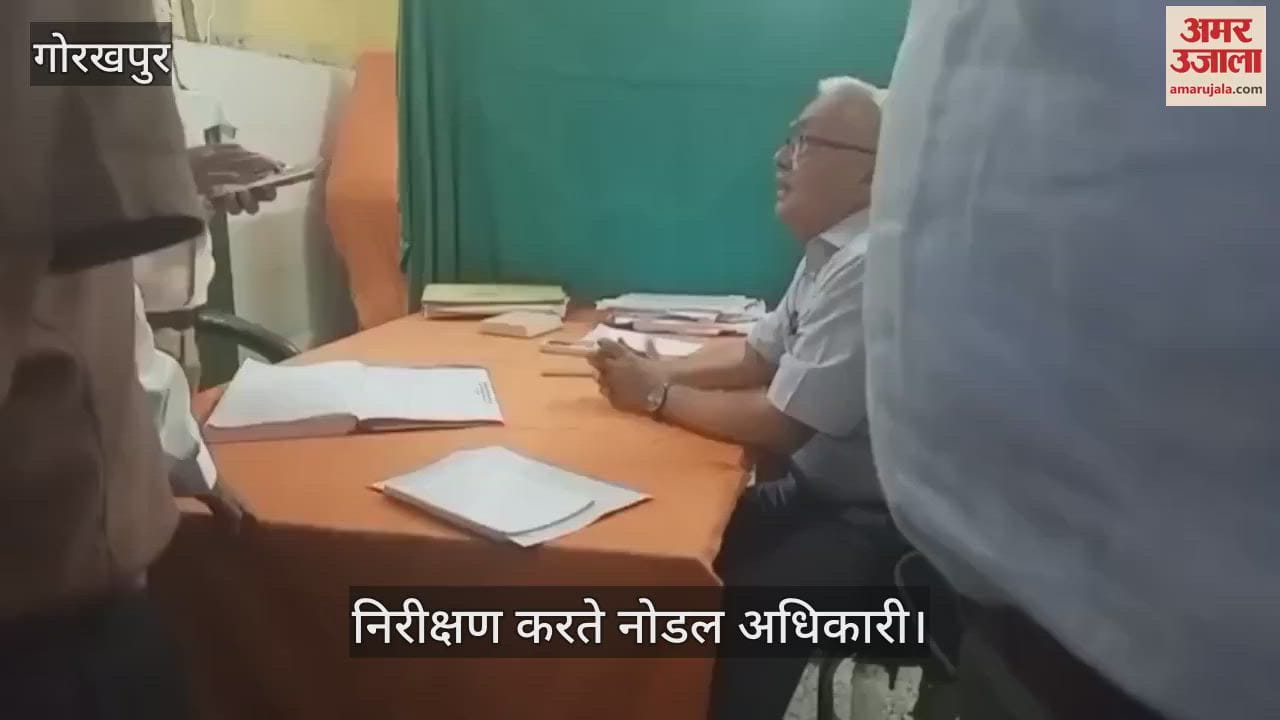 Nodal officer inspected the medical college