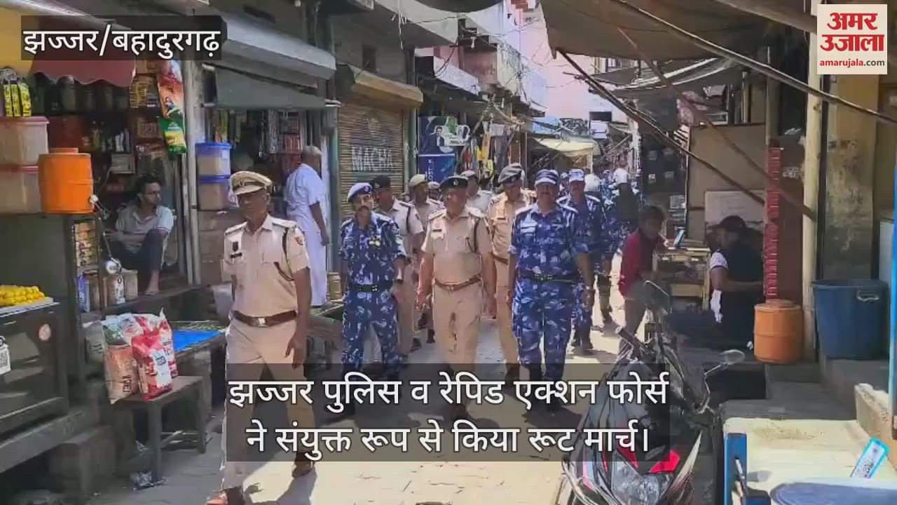 Jhajjar Police and Rapid Action Force jointly conducted route march