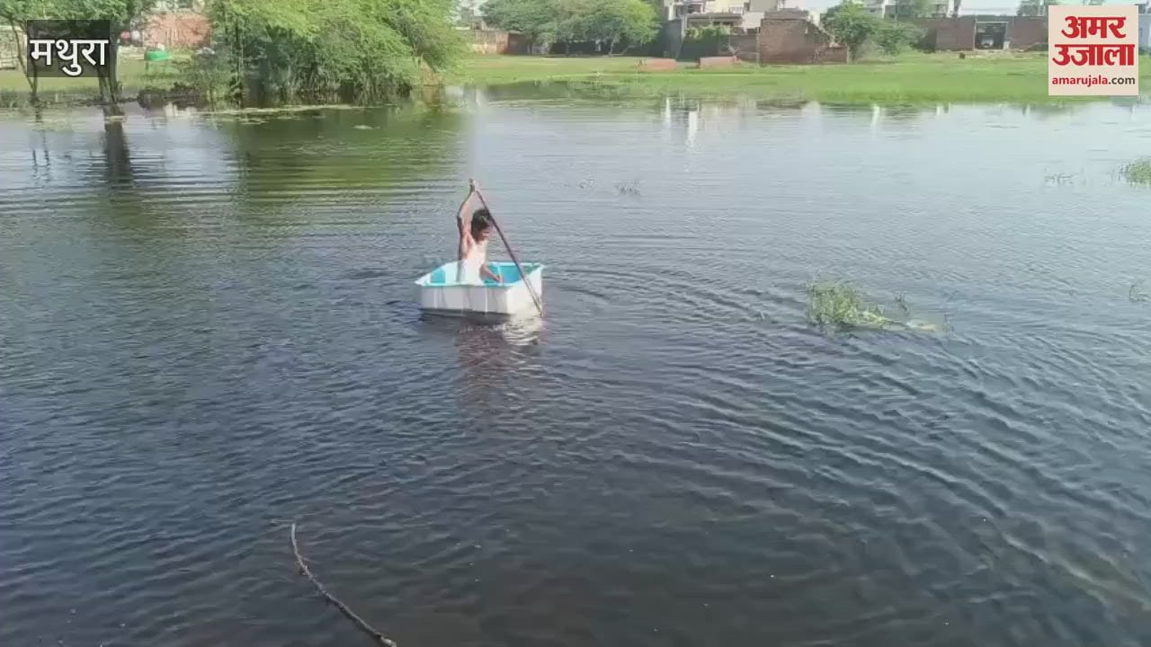 People troubled by waterlogging in mathura