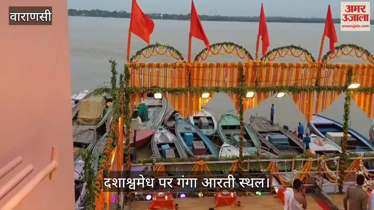 Grand decoration at Ganga Aarti site on Dashashwamedh in Kashi