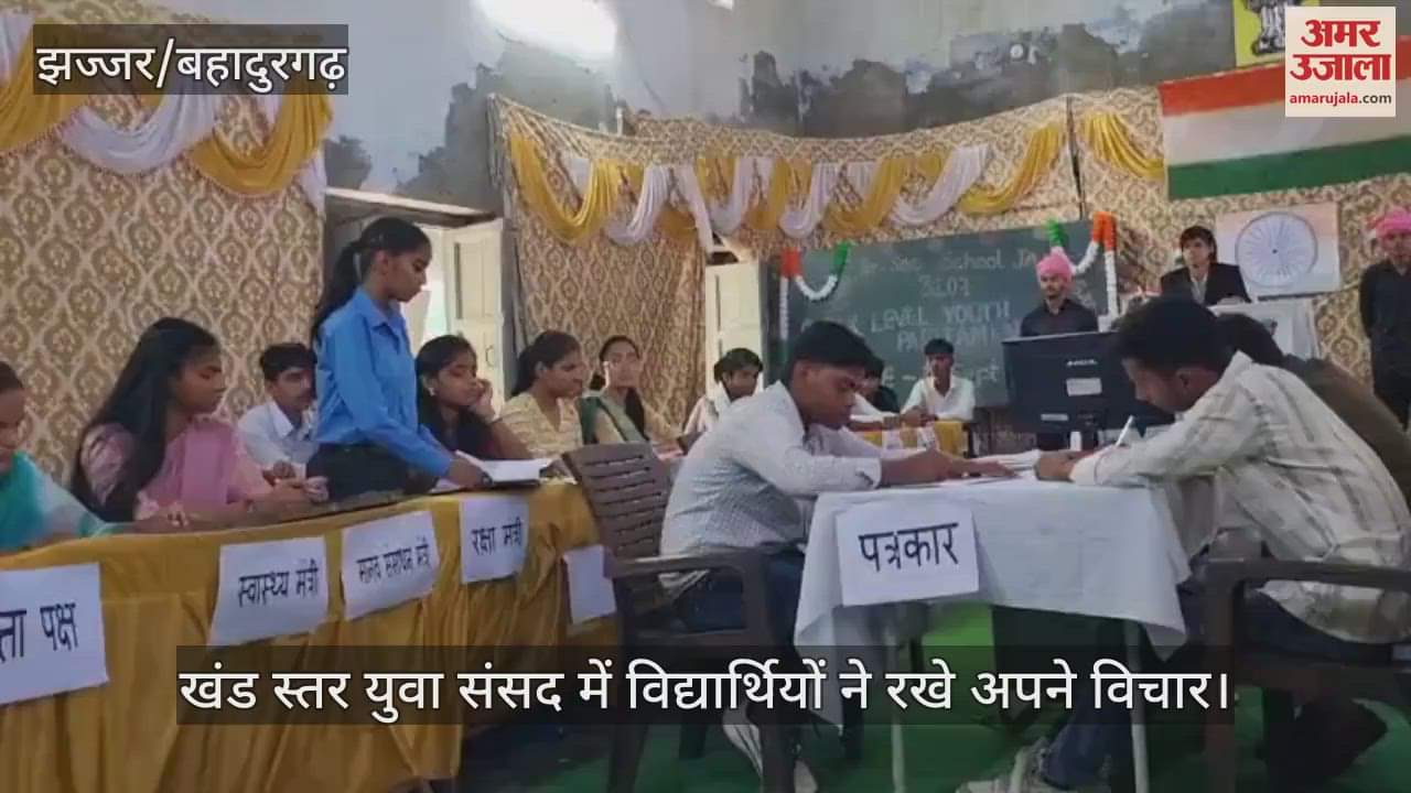 Students expressed their views in the block level youth parliament