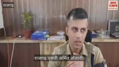 An accused involved in terrorist activities was arrested from Rajgarh