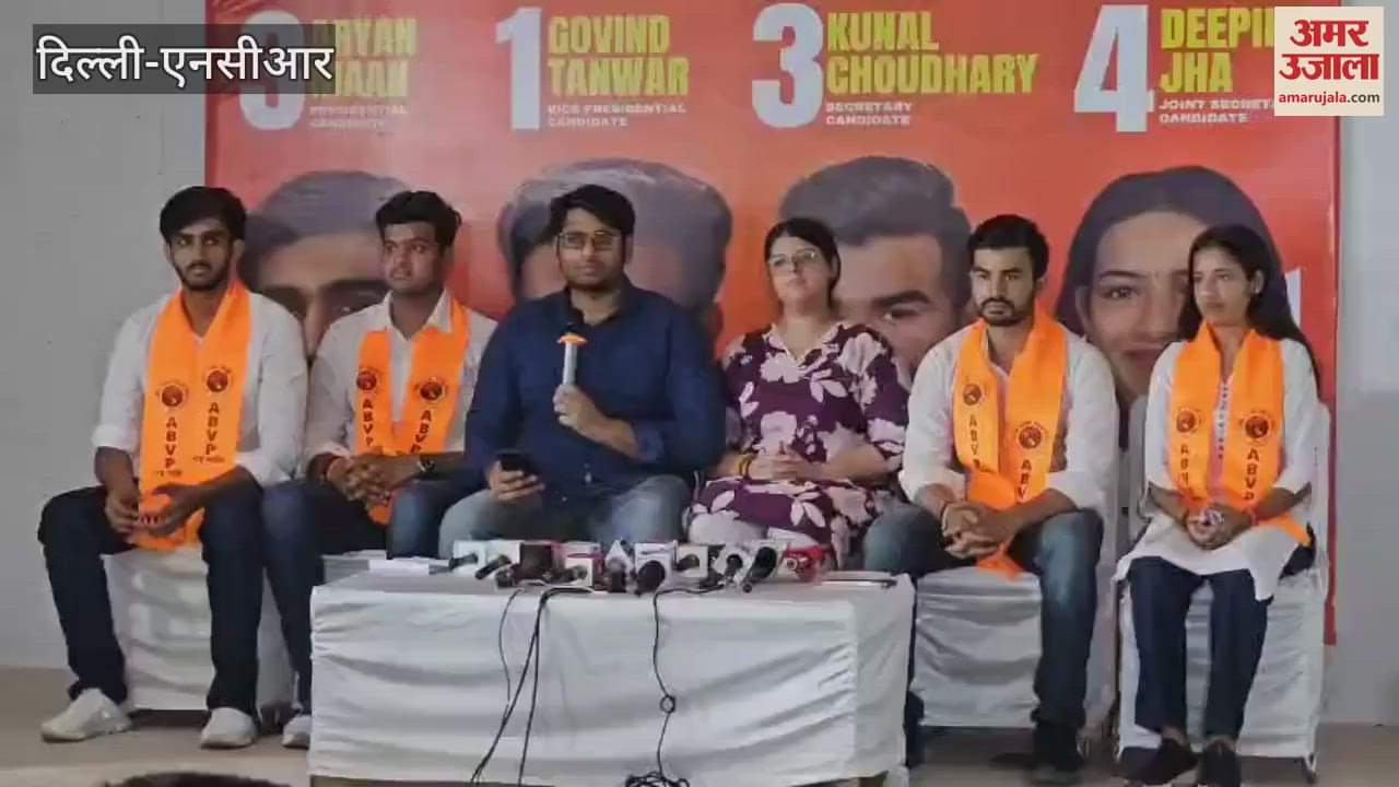 Press conference of all four ABVP candidates for DUSU elections 2025