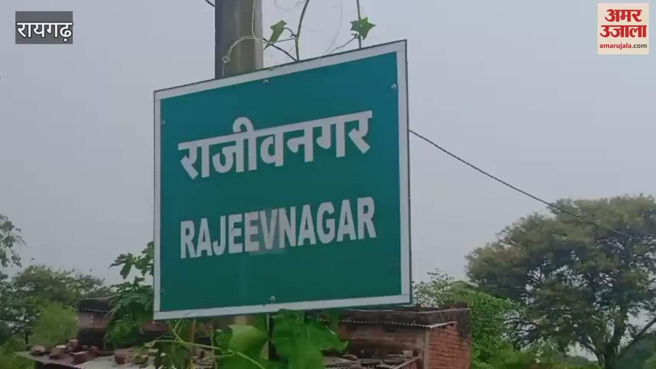 Four members of same family murdered in Raigarh