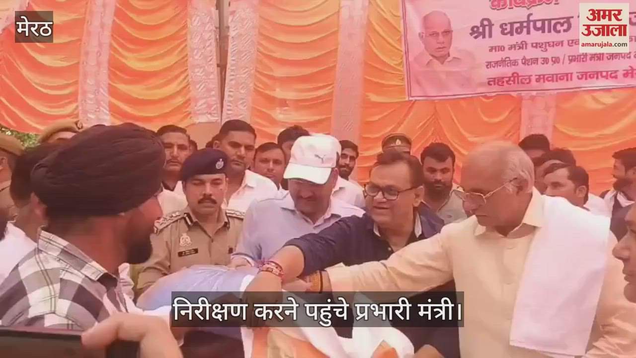 Minister in charge inspected the flood affected Mirpur Sadhu Nangal village of Mawana, distributed relief kits to the affected families