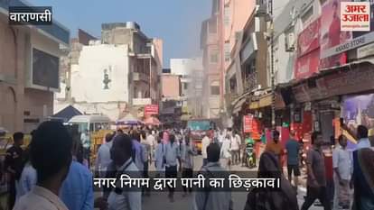 Water was sprinkled near Vishwanath Dham before arrival of Mauritius PM's convoy