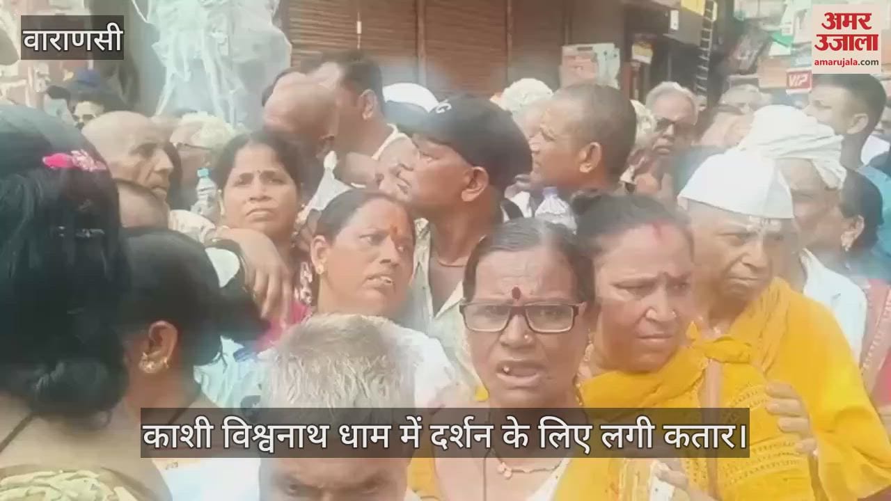 Mauritius PM visiting Kashi Vishwanath Dham, devotees queue up