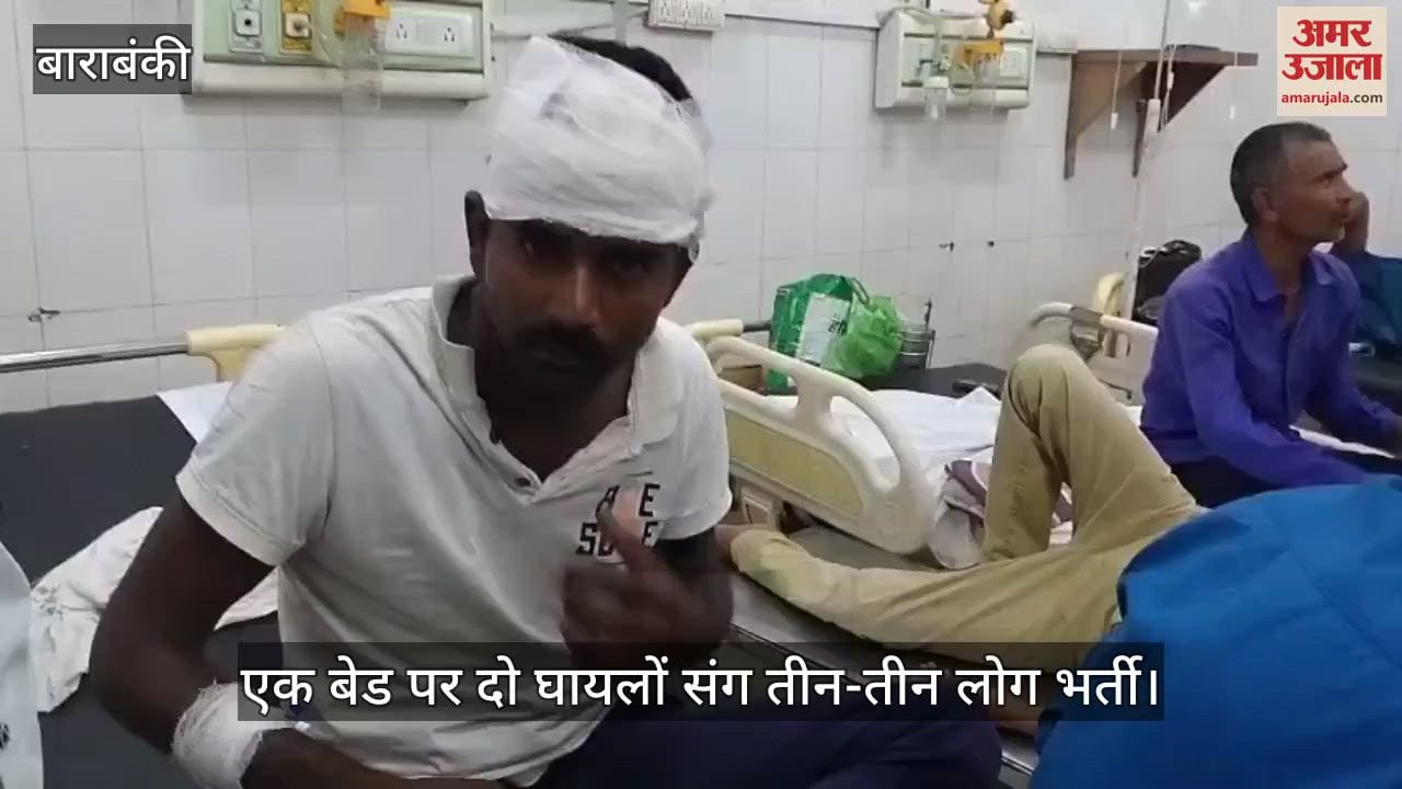 VIDEO: अस्पताल की इमरजेंसी को तत्काल इलाज की जरूरत, बुखार से तपते मरीज बेंच और कुर्सी पर