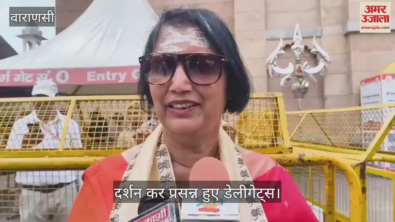 delegates praised culture of Uttar Pradesh After visiting Kashi Vishwanath