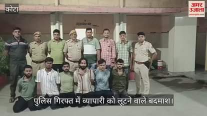 Kota News: Trader kidnapping suspects for crores held in custody; criminals were absconding in Ahmedabad