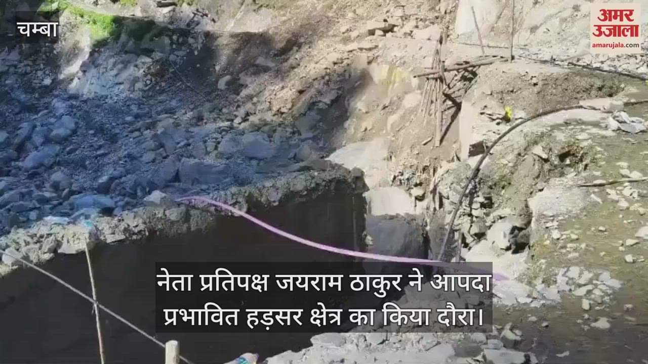 Leader of Opposition Jairam Thakur visited the disaster affected Hadsar area