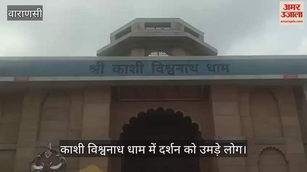 Mauritius PM leaves after visiting Baba Vishwanath