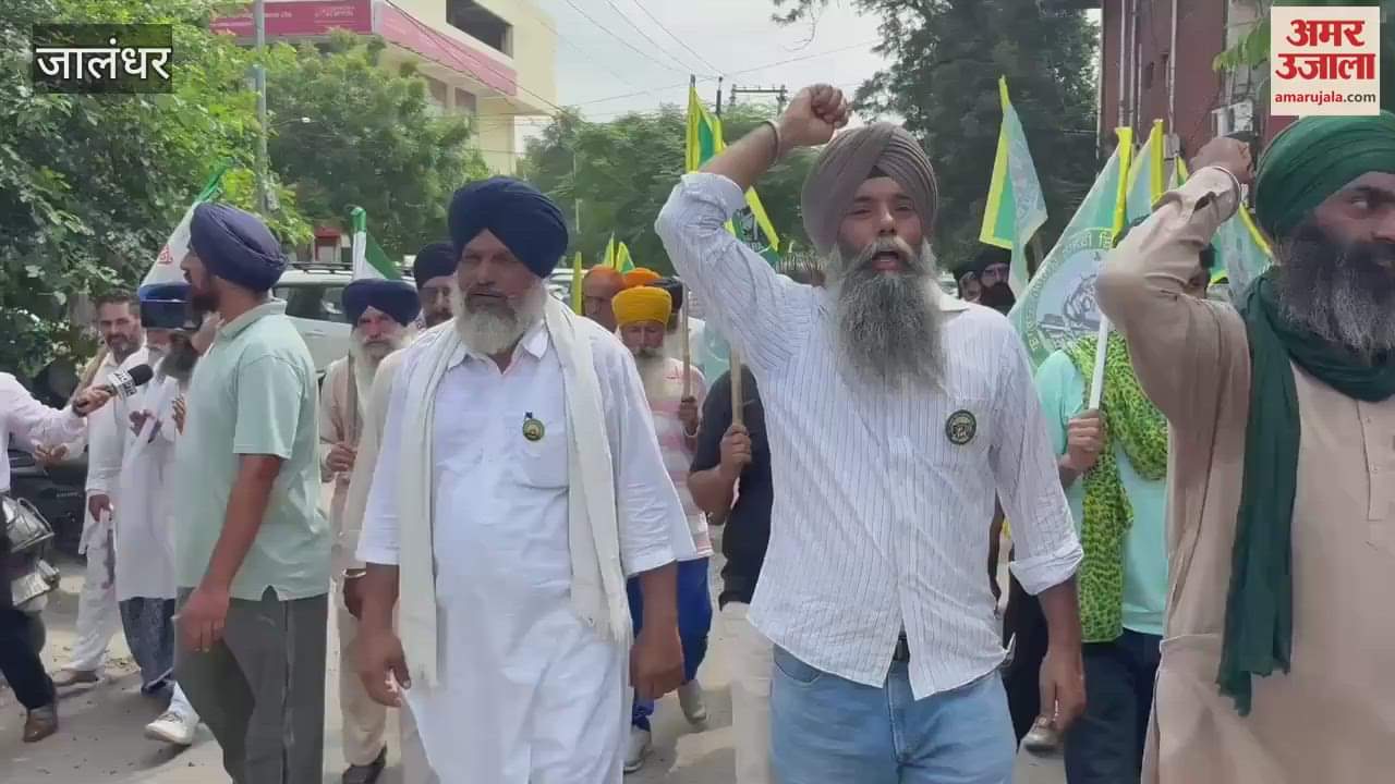 Kisan Mazdoor Sangharsh Morcha's protest against the government in Jalandhar
