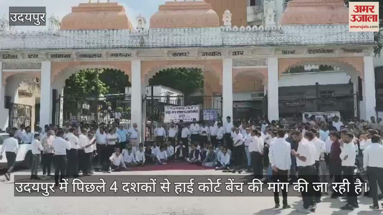 Udaipur News: Demand for High Court bench intensifies, lawyers boycott work and burn tires in protest