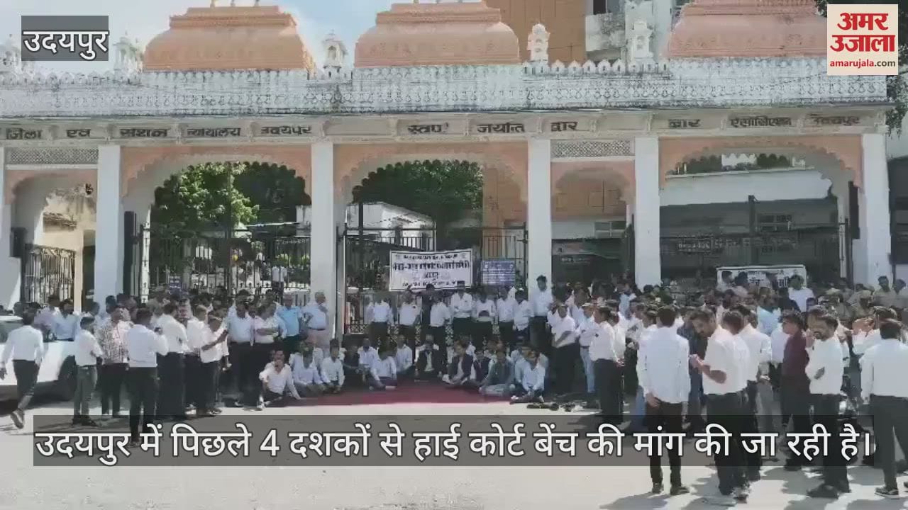 Udaipur News: Demand for High Court bench intensifies, lawyers boycott work and burn tires in protest