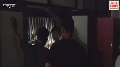 Fire broke out in the panel of ultrasound and X-ray area in Panchkula Sector 6 hospital