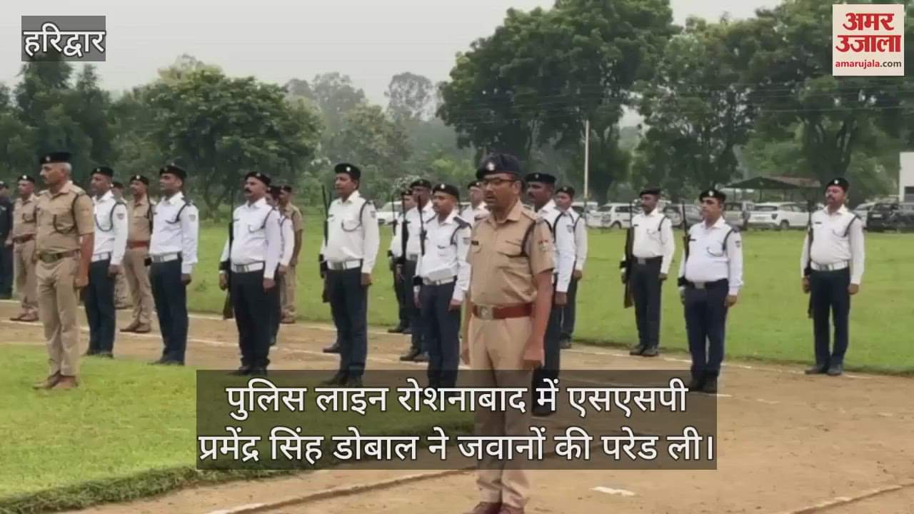 SSP took the parade of soldiers in Haridwar Police Line Roshanabad