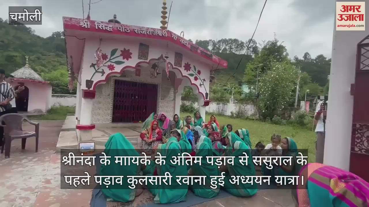 Sri Nanda Devi Raj Jat,  Study tour departed,  Team will understand the culture and traditions