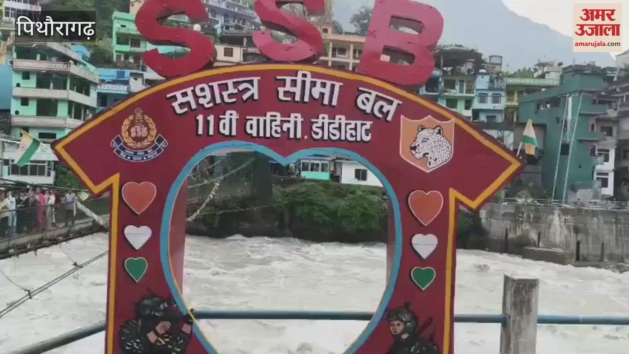 Crowds were seen at Jhulapul after curfew was relaxed in dharchula