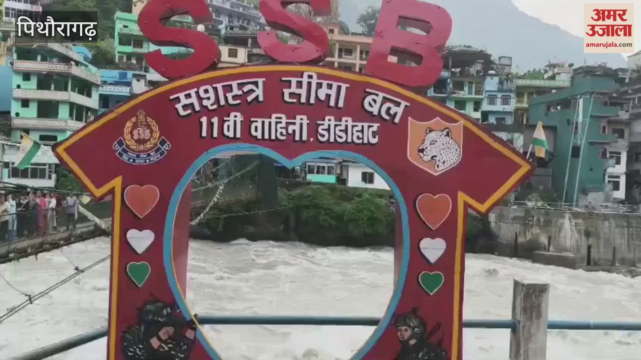 Crowds were seen at Jhulapul after curfew was relaxed in dharchula