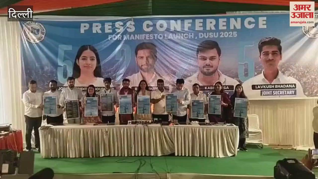 NSUI released two manifestos for DUSU elections