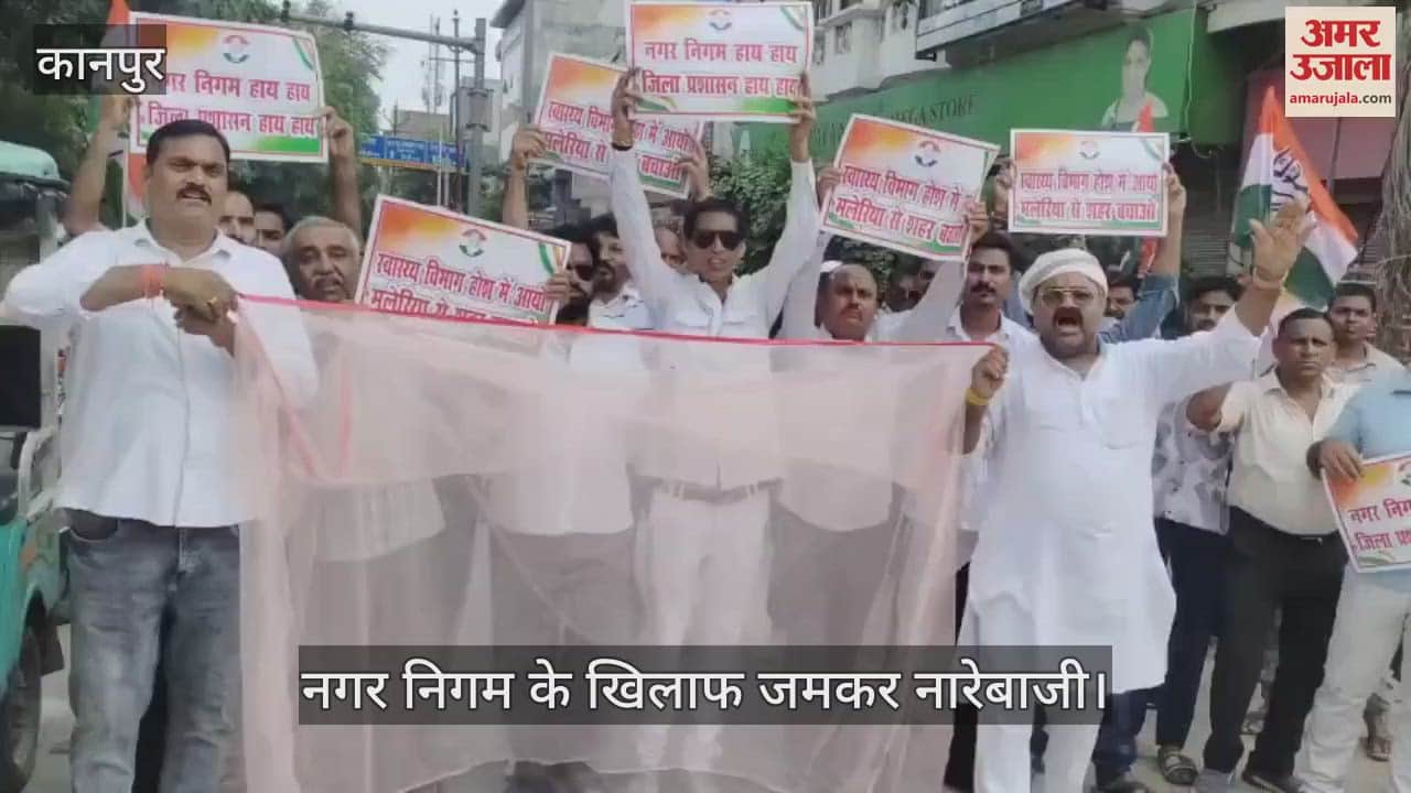 कानपुर: कांग्रेस का नगर निगम पर हल्ला बोल, शास्त्री चौक पर जोरदार प्रदर्शन