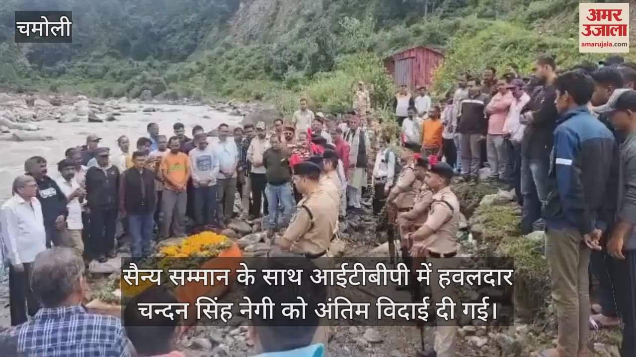 Soldier Chandan Singh Negi given final farewell with military honours Chamoli