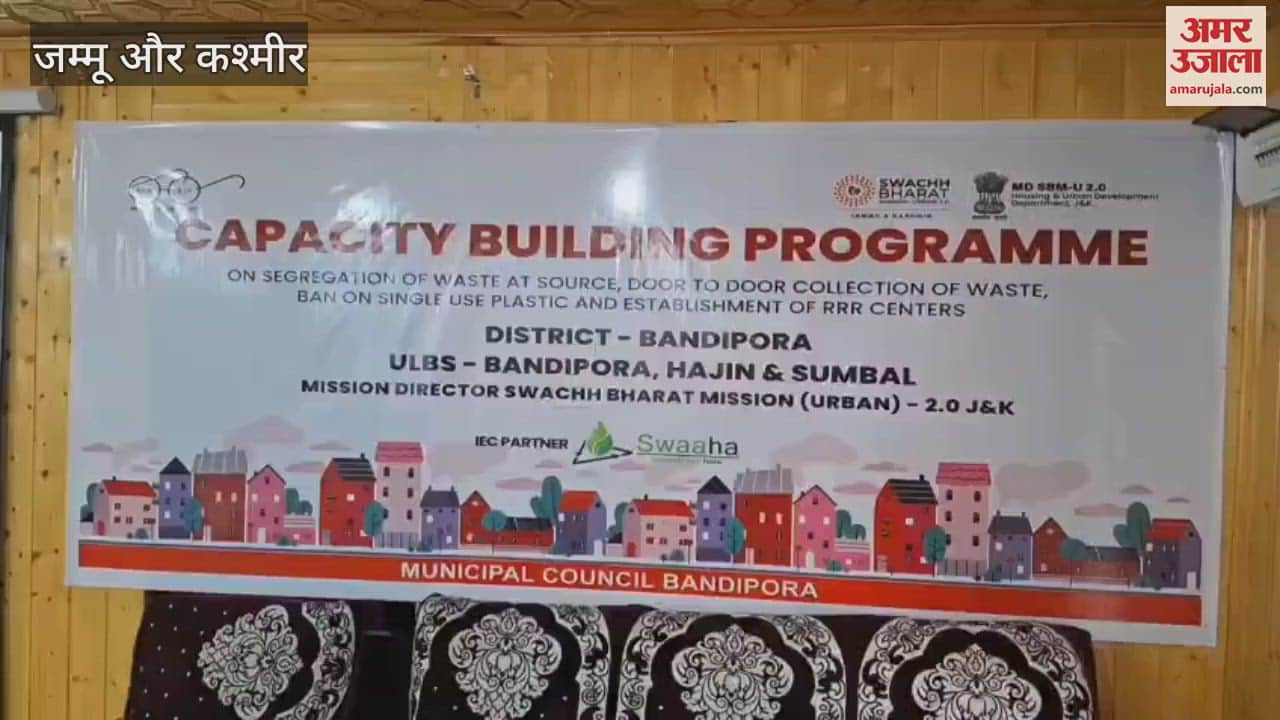 Municipal Council Organizes Capacity Building Workshop for Sanitation Staff under Swachh Bharat Mission–Urban 2.0