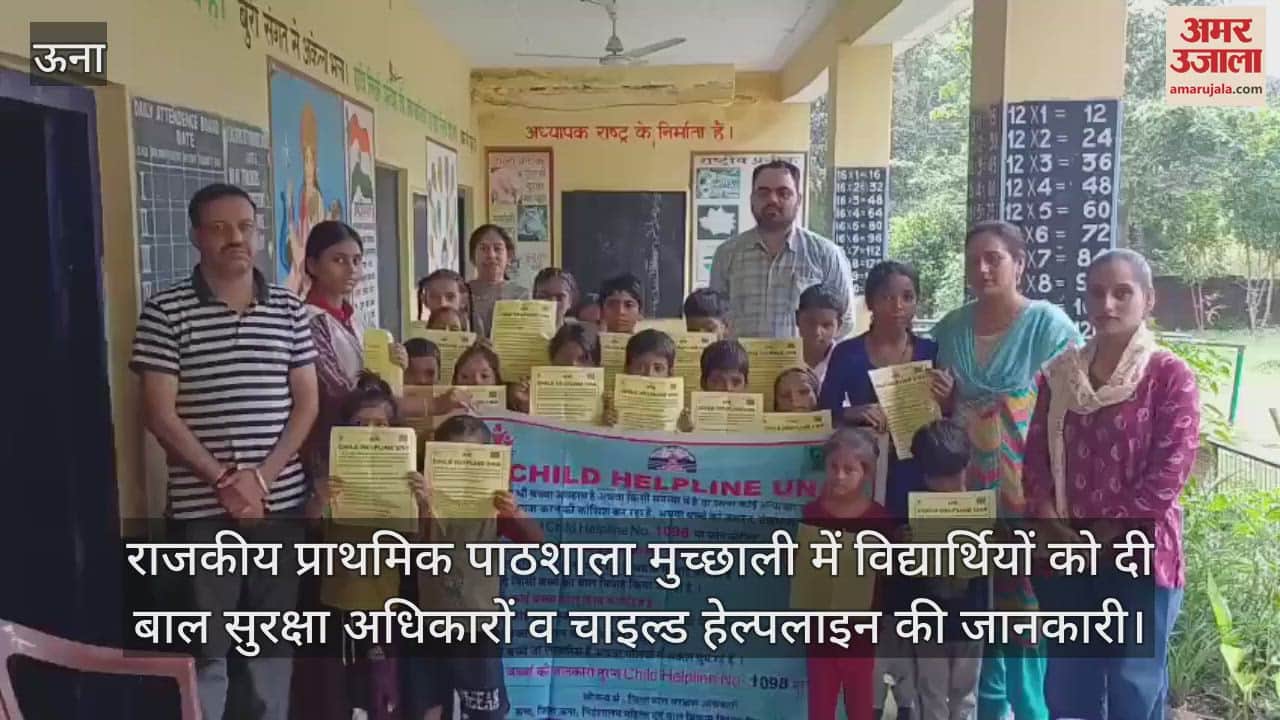Information on child protection rights and child helpline was given to the students in Government Primary School Muchhali