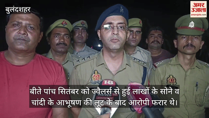 Police operation Langda continues in Bulandshahr, encounter between Narsena police and robbers