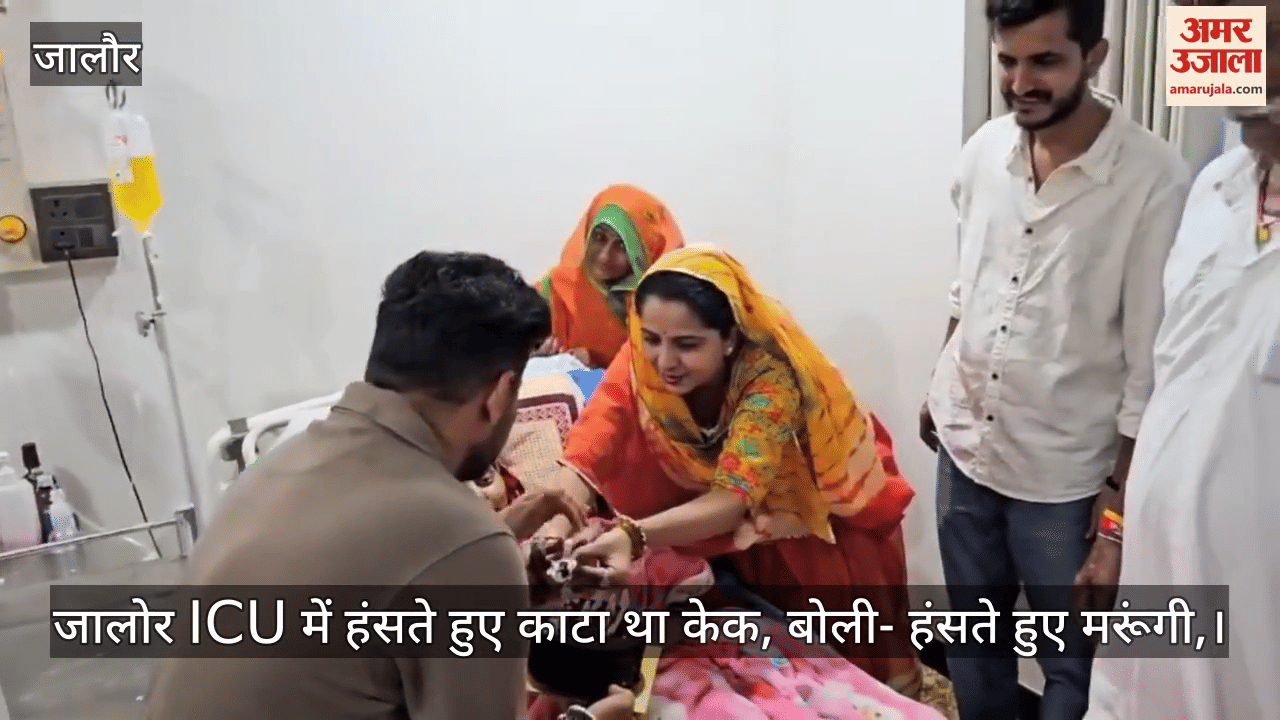 Jalore News: Peehu Taught How to Smile Even in Face of Death; Cut Cake in ICU, Said ‘I Will Die Smiling’