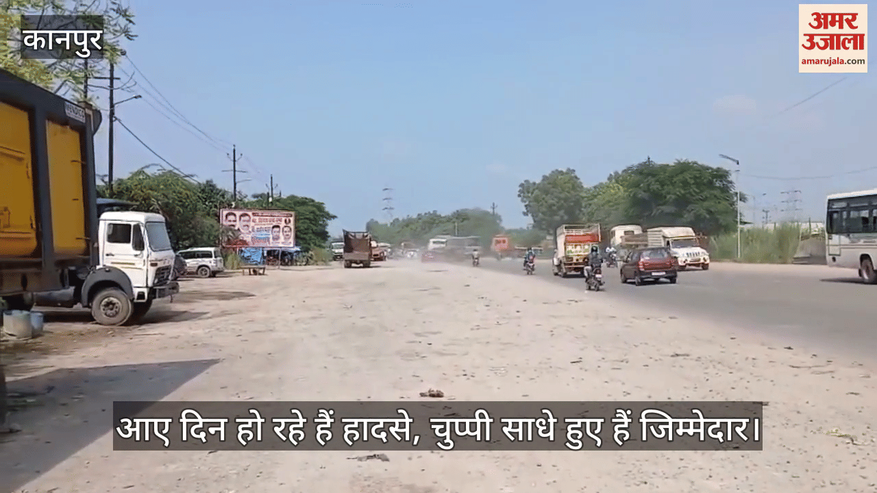 कानपुर: कालपी रोड पर मौरंग लदे ट्रकों से खतरा, हादसों का अड्डा बना ट्रांसपोर्ट नगर