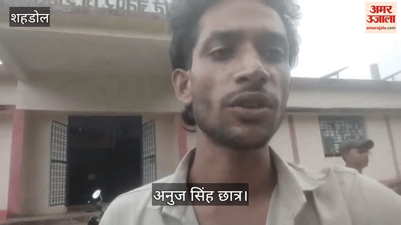 Bribe demanded for TC in Shahdol school, student made video viral,