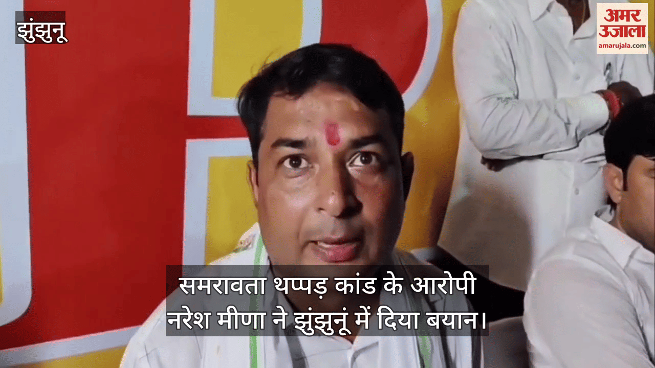 Jhunjhunu News: Naresh Meena Speaks Out at Cricket Event, Slams Government and Law & Order